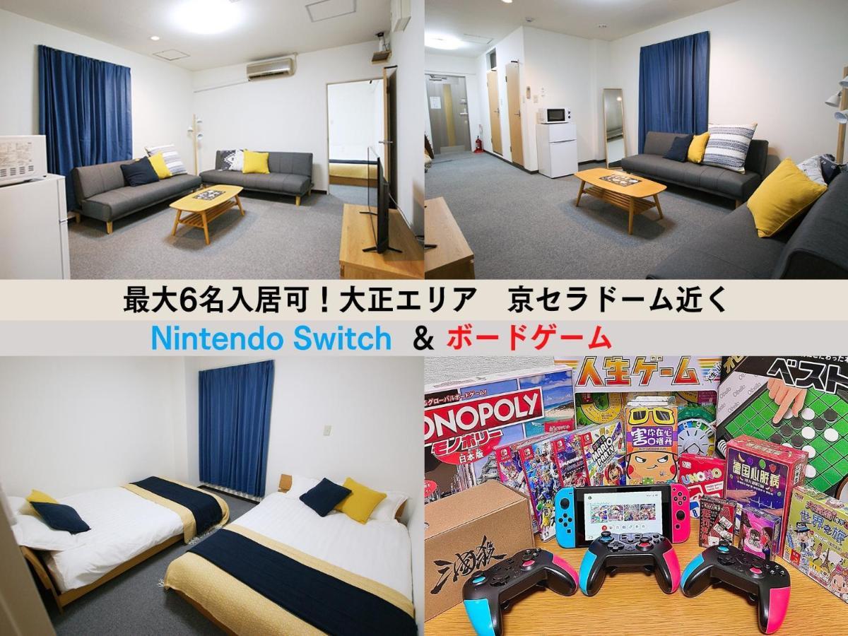 Osaka - Apartment / Vacation Stay 65839 Екстериор снимка